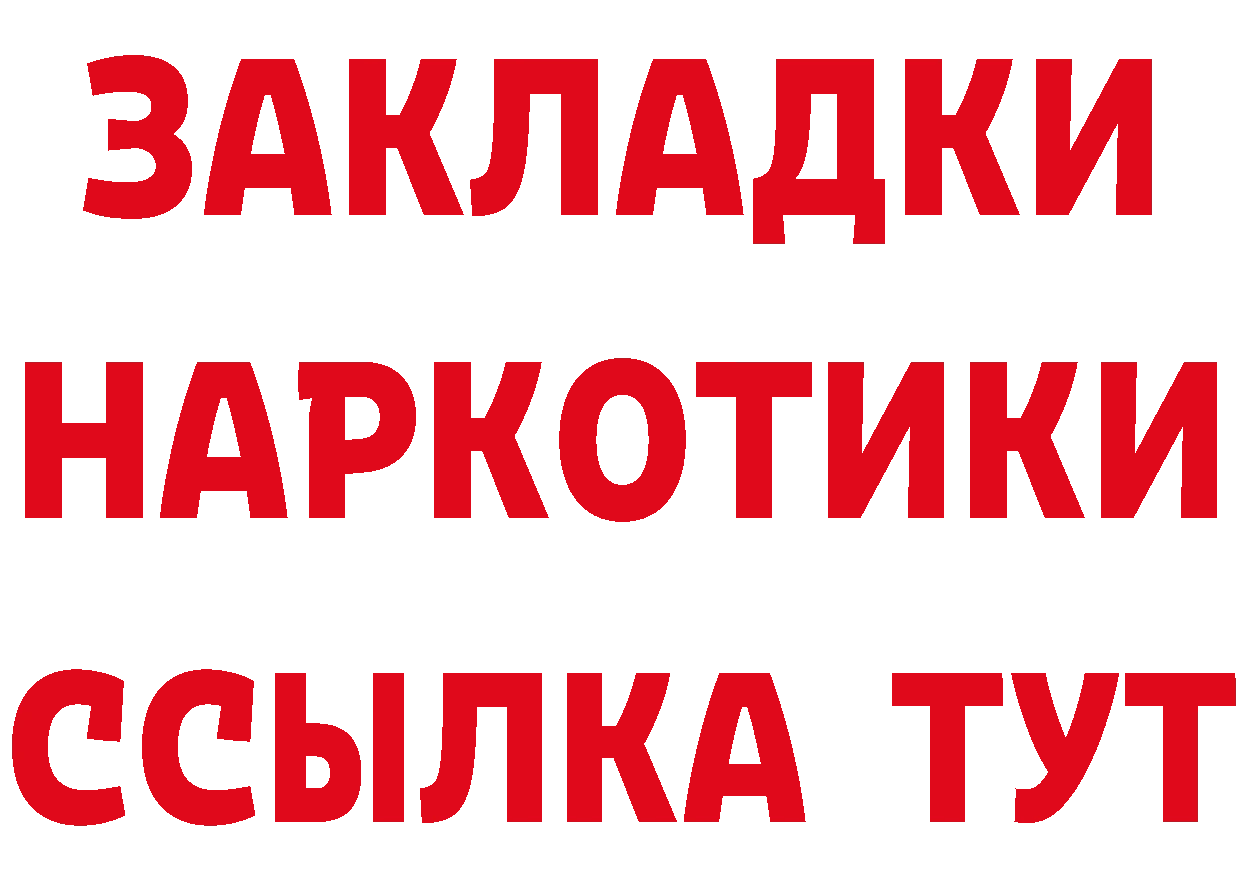 КЕТАМИН VHQ ТОР это ОМГ ОМГ Ковдор