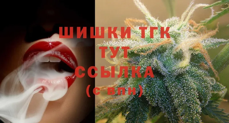 Бошки Шишки OG Kush  Ковдор 